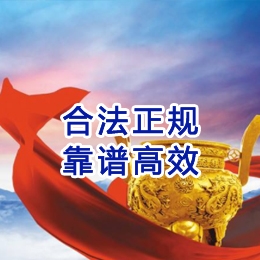 福清讨账公司