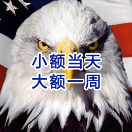 福清要账公司
